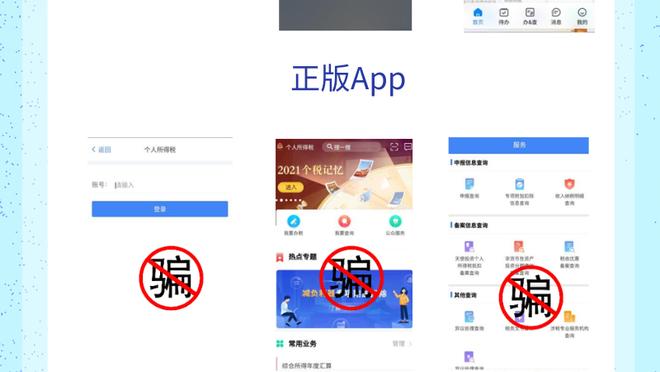 开云手机app下载客户端官网截图2